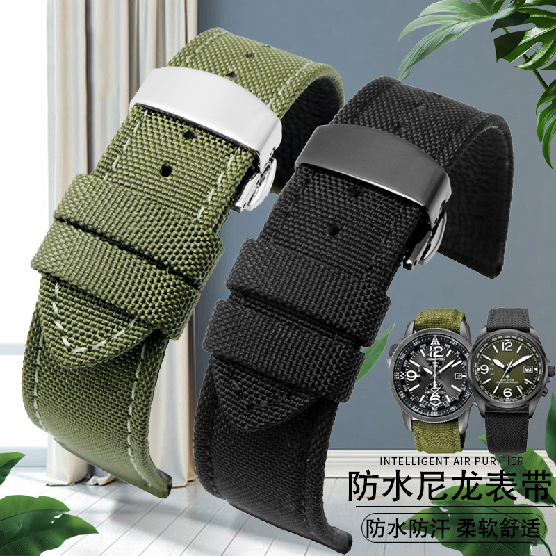 For Omega Seiko Casio Tissot W - Nato Strap Nylon avaliação e preço