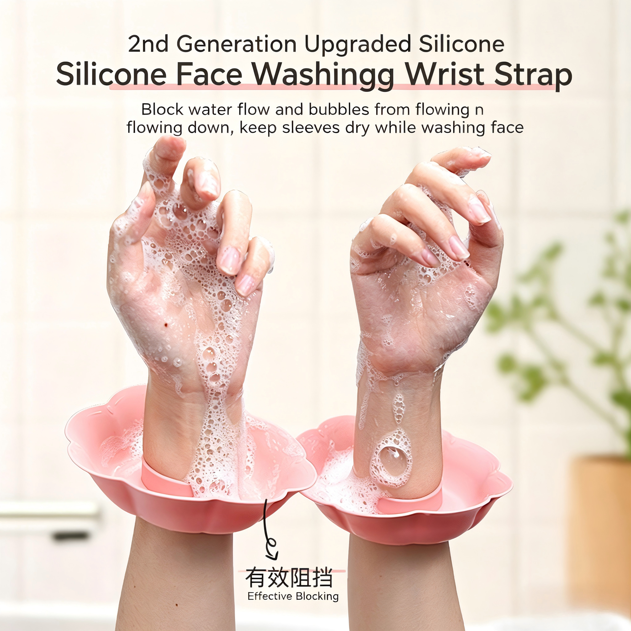 2Pcs Women Silicone Face Wash  - Silicone Band Women avaliação e preço